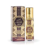 Shams Al Emarat Khususi Perfume Oil 10ml x12