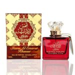 Shams Al Emarat Khususi Eau de Parfum 100ml Ard Al Zaafaran